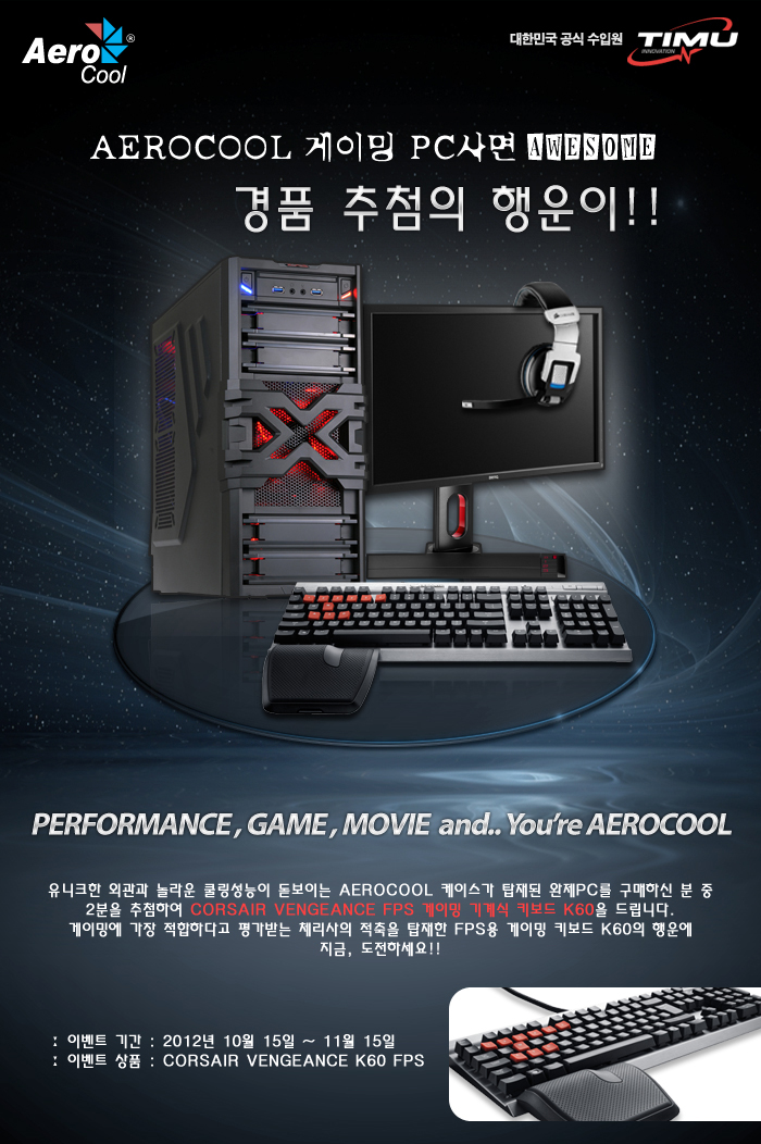 럭키PC 이미지