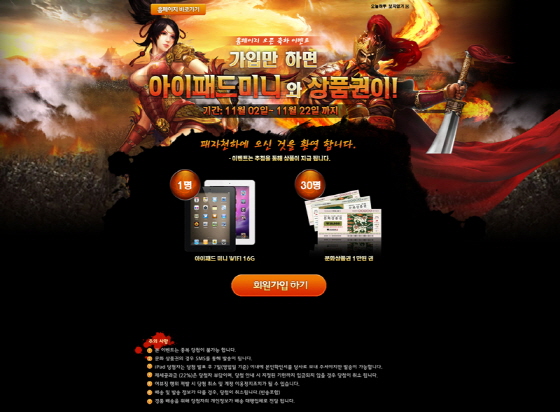 천하몰 이미지