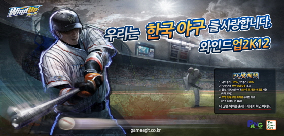 아지트PC방 이미지
