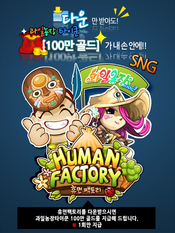 인터컴퍼니 이미지