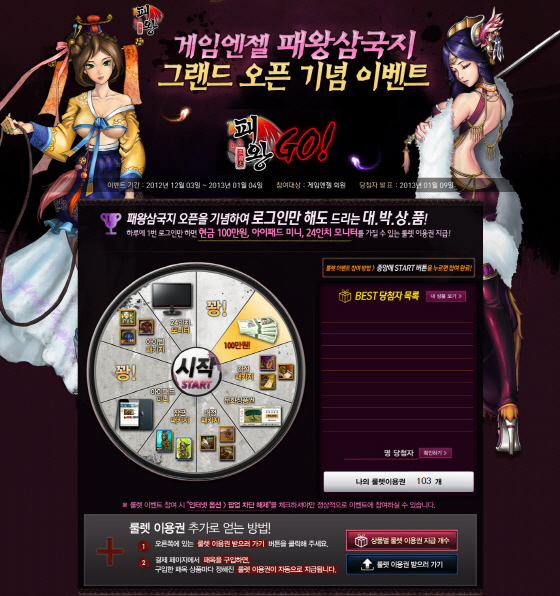 르엔젤 이미지