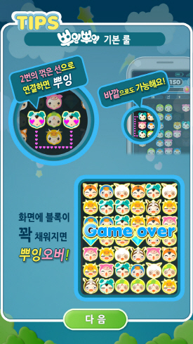 사천성 이미지