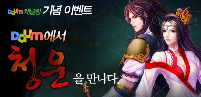 청운복사 이미지
