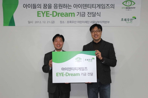 (주)조이컴퍼니 이미지