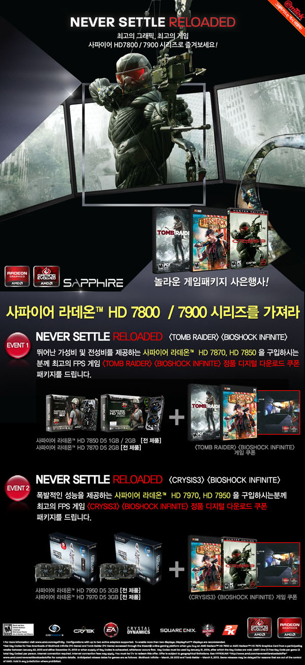 (주)이엠텍 이미지