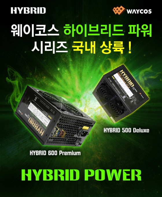 웨이코스 이미지