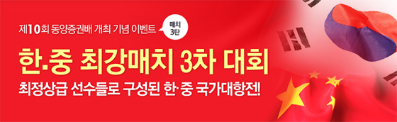 이벤트최강존 이미지