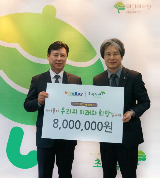 아이템베이 이미지