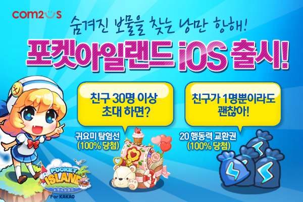 독스아일랜드 이미지