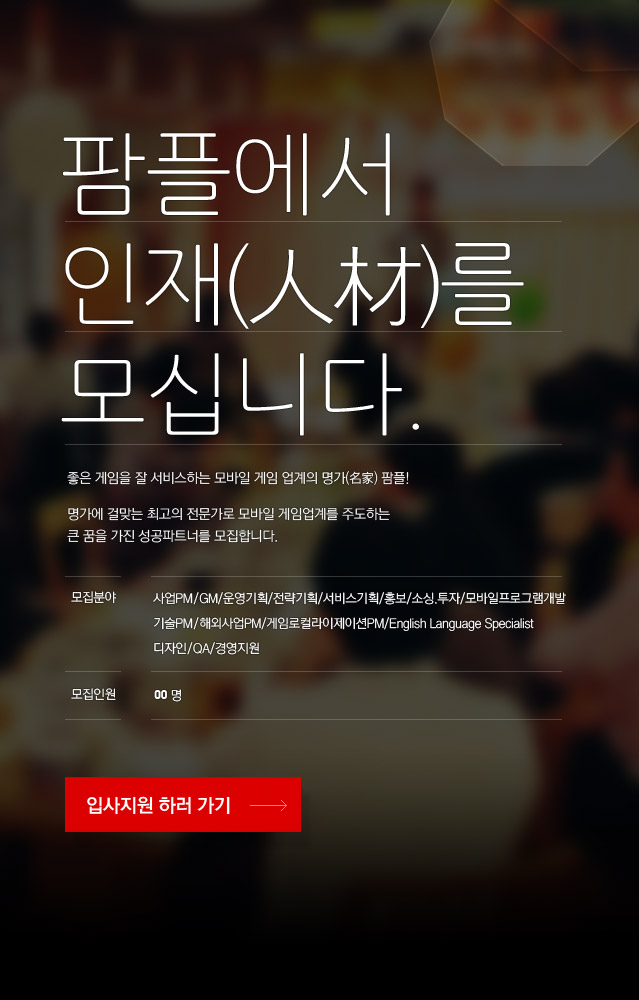 스마일 인력 이미지