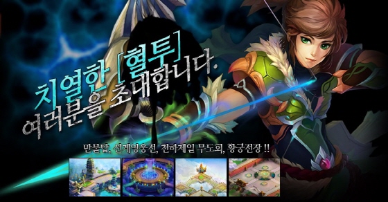 와이제이스토리 이미지