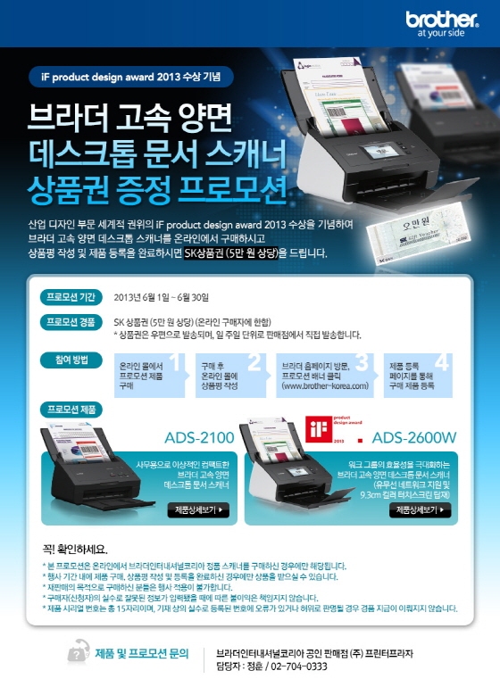 브라더개발 이미지