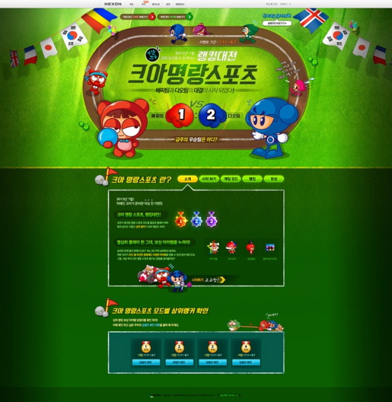 비엔비마케팅 이미지