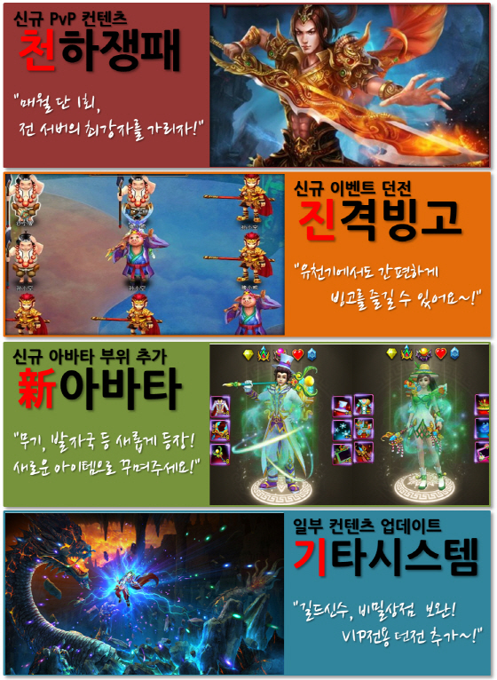 와이제이스토리 이미지