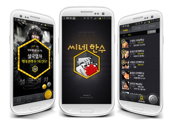 주식회사 블래스 이미지