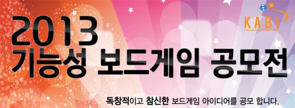사단법인 한국게임문화협회 이미지