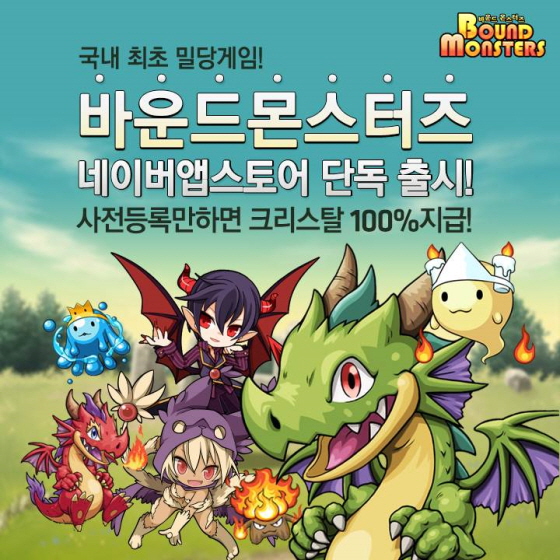 바운드 이미지