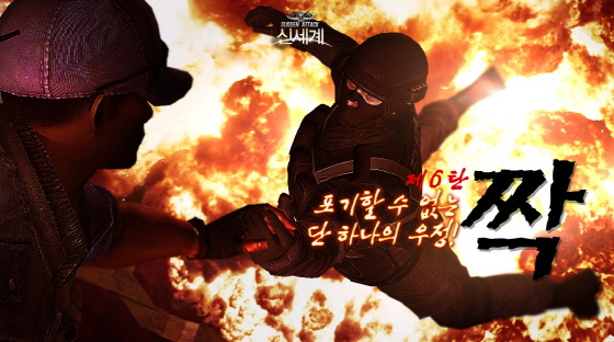 신세계PC방 이미지