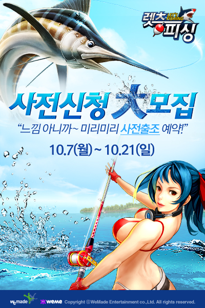 레어피싱 이미지