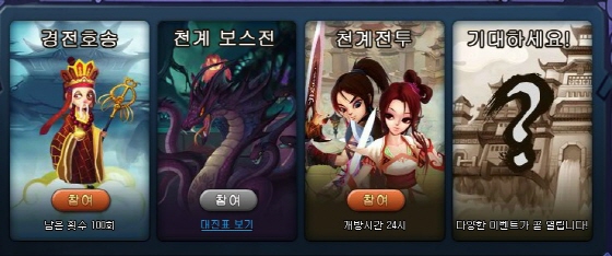 신선도 이미지