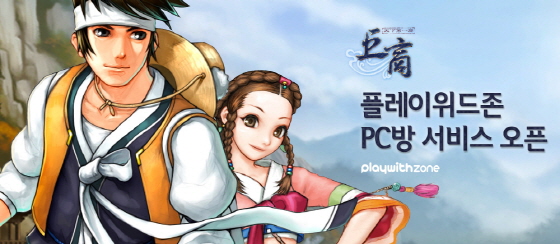 라인업PC방 이미지