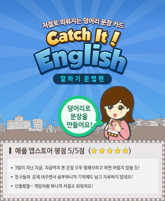 위메이드잇 이미지