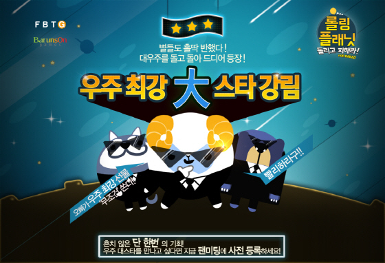 롤링브레인 이미지