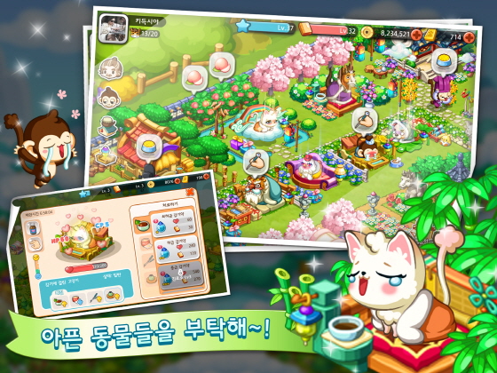 힐링스토리 이미지