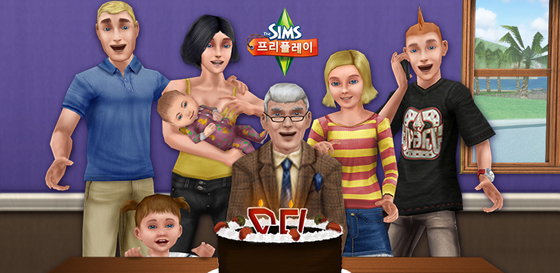 디자인심즈 이미지