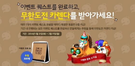 힐링스토리 이미지