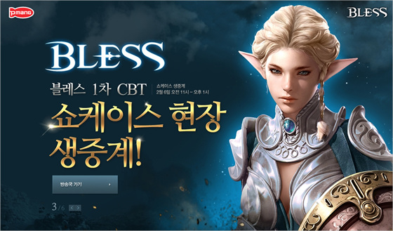 블레스스튜디오 이미지
