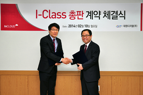 대원솔루션 이미지