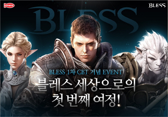 블레스스튜디오 이미지