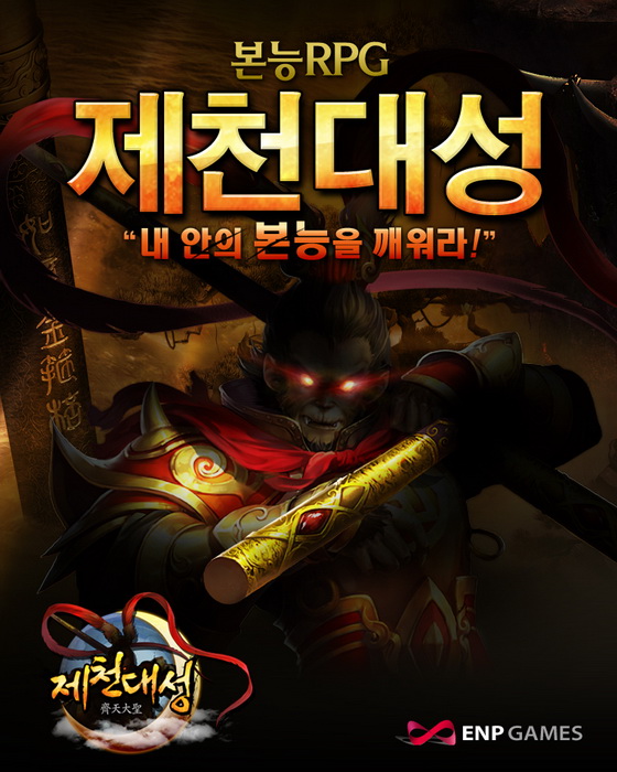 성원이엔피㈜ 이미지