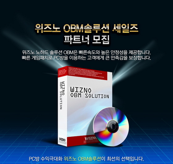솔루션파트너 이미지