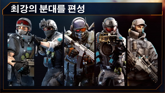 게임라인 이미지