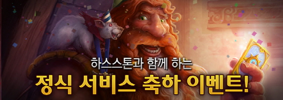 스톤서비스 이미지