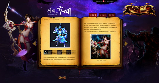 엔지엘 이미지