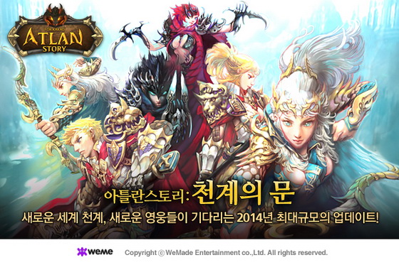㈜스토리웍스 이미지