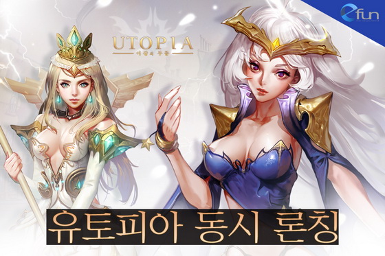 유토피아카페 이미지