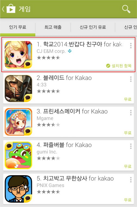 반갑다친구야 이미지