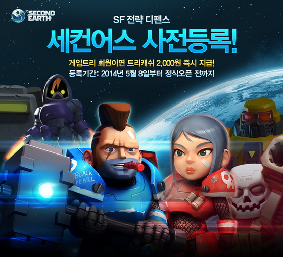 세컨브레인 이미지