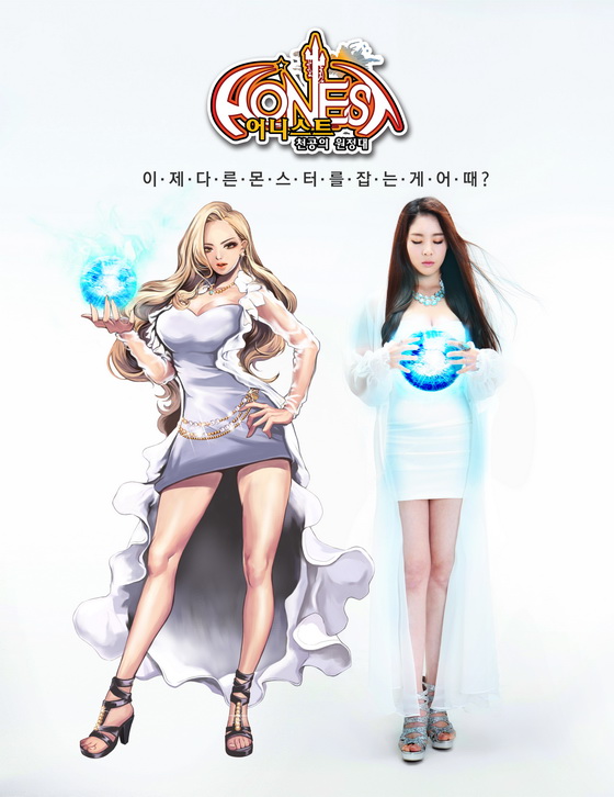 더어니스트 이미지