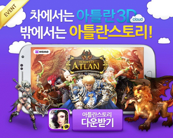 ㈜스토리웍스 이미지