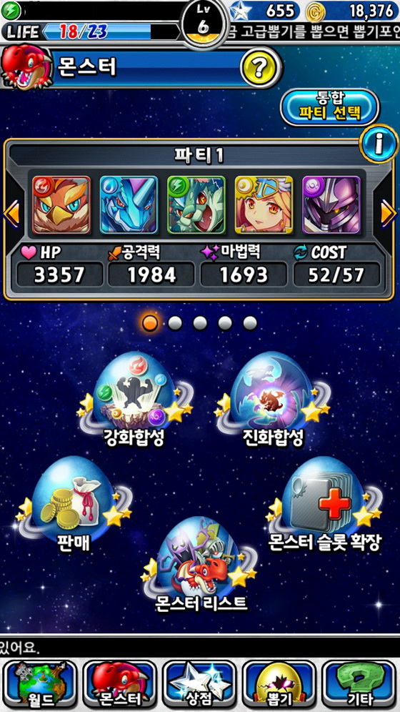에그코리아 이미지