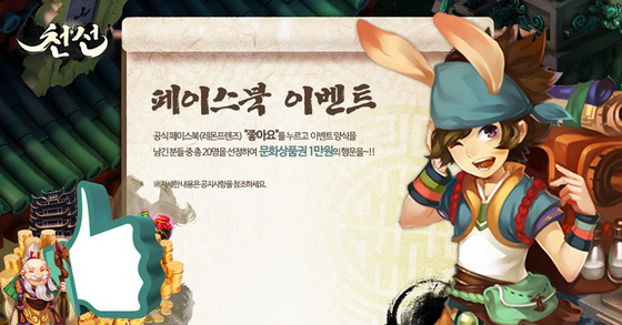 레몬엔터테인먼트 이미지