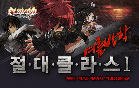 애드라인24 이미지