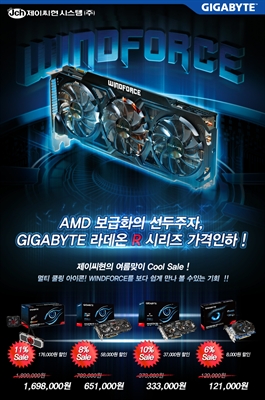 제이씨현시스템(주) 이미지