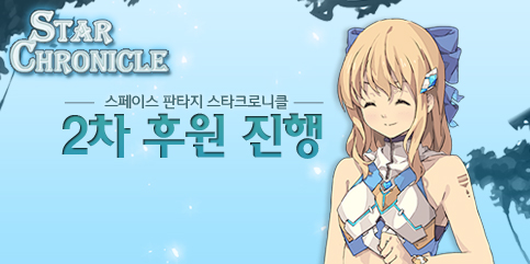 스타인력 이미지