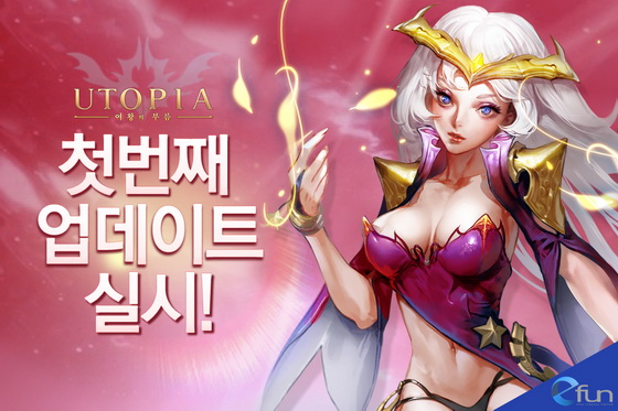 모바일유토피아 이미지